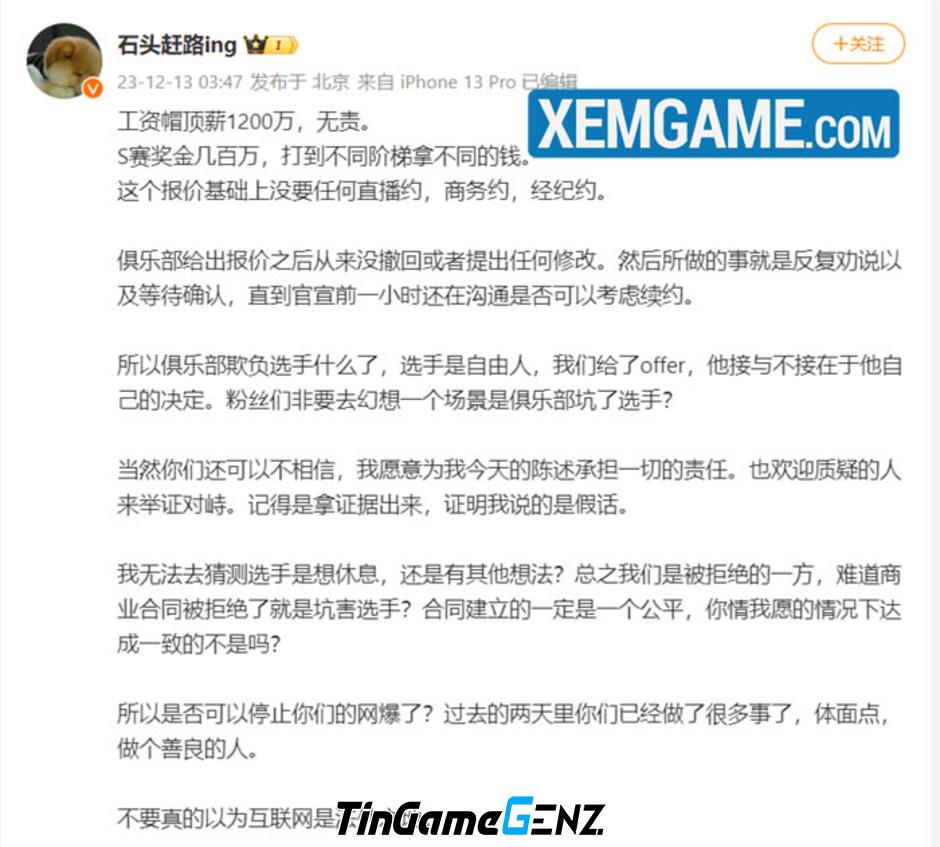 CEO Weibo đổ lỗi TheShy vì bể kèo và từ chối tái ký hợp đồng.