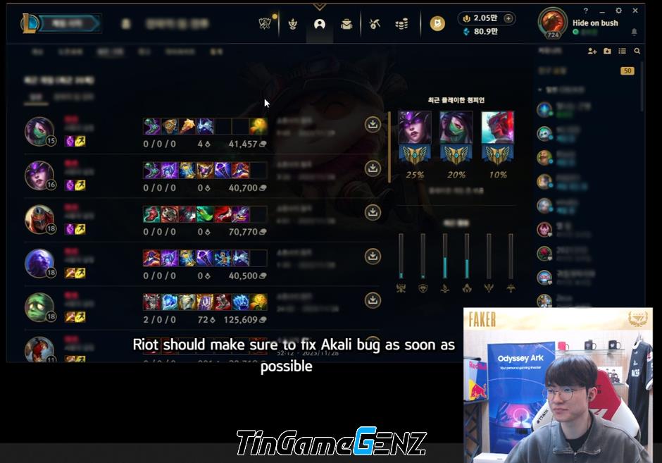 Faker gửi lời cảnh báo đến Riot khiến cộng đồng ngưỡng mộ tinh thần 