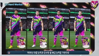 FC Online: Giới thiệu 2 mùa giải mới thú vị - FC Ambassador và 23 Hard Worker.