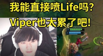 Gen.G chuyển hướng LPL, JackeyLove chê bai vì kỹ năng chơi game.