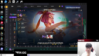 Gumayusi Thay Đổi Quan Điểm Trong Livestream Chơi Yunara: "Không Có Tích Sự Gì" – Những Điều Đáng Chú Ý!