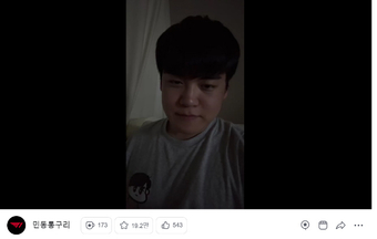 "LMHT: Gumayusi chia sẻ kế hoạch 