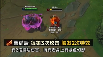 Lỗi nặng Ornn ở CKTG 2023 hại TheShy