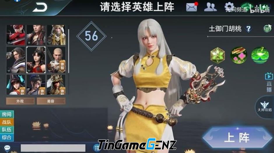 Naraka: Bladepoint Mobile sẽ ra mắt vào thời gian nào?