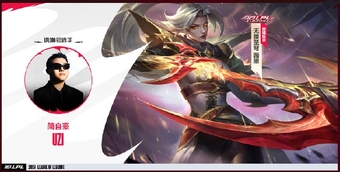 Riot vinh danh 10 Tuyển Thủ LPL vĩ đại nhất trên máy chủ Trung Quốc thông qua hình thức Phá Lệ Tạo Riêng Đa Sắc.