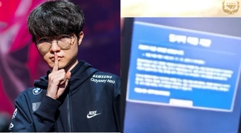 Streamer Brazil buộc Faker bị cấm 14 ngày và phải viết đơn xin lỗi.