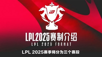 "Thể Thức Mới của LPL 2025: Bước Chuyển Mình Từ VCS và Những Điều Game Thủ Cần Biết"