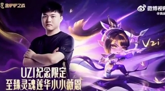 "Vayne Tí Nị tri ân Uzi và phản ứng dữ dội của cộng đồng fan Trung Quốc"