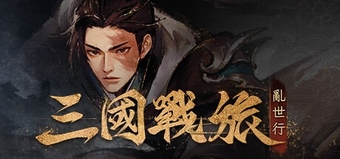 Khám phá hành trình huyền thoại trong Tales of Three Kingdoms: Thế giới người thường