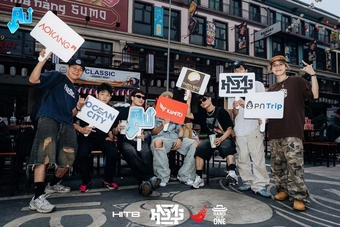 "Vietnam Street Dance 2025: Sự Kiện Audition Đặc Biệt Dành Cho Dancer Việt Nam Cùng VIRESA"