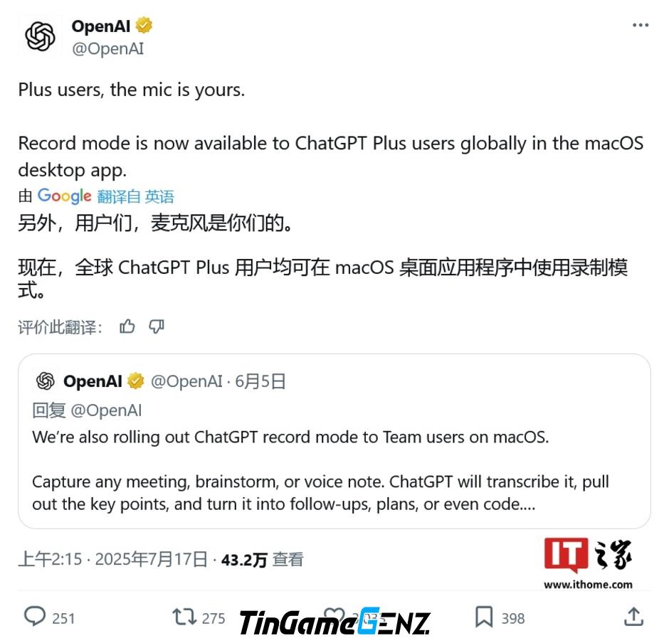 **ChatGPT Ra Mắt Tính Năng Mới: Tiện Ích Tuyệt Vời Nhưng Nỗi Lo Về Bảo Mật Vẫn Hiện Hữu**