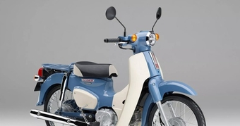 "Bản Siêu Hoài Cổ Cuối Cùng Của Honda Super Cub 50: Chỉ Có 2.000 Chiếc Trên Toàn Thế Giới!"