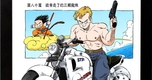 "Chiêm Ngưỡng Xe Máy Điện Honda Thiết Kế Đầy Ấn Tượng Như Từ Thế Giới Dragon Ball Sắp Ra Mắt Tại Việt Nam"