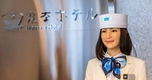 "Giải Mã Nguyên Nhân: Khách Sạn Henn na Sa Thải Robot – Một Câu Chuyện Kỳ Lạ Trong Thế Giới Công Nghệ"