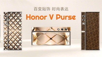 "Honor V Purse - Món quà hoàn hảo từ game thủ cho người yêu"