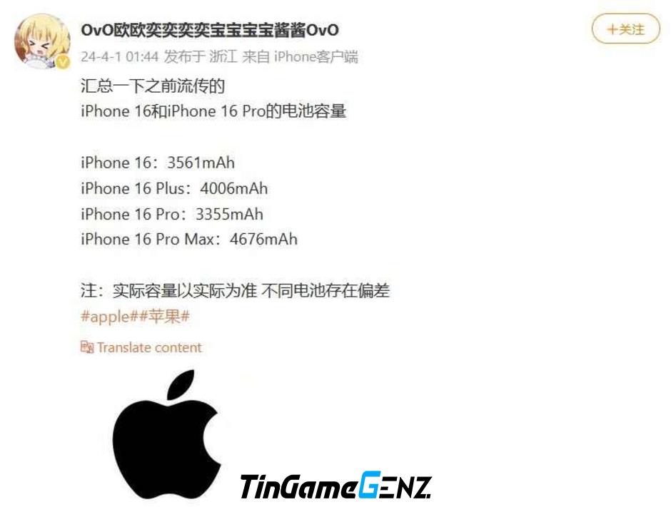 iPhone 16 Plus: Viên pin nhỏ hơn, iFan cần lo ngại?