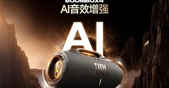 "JBL Boombox 4 Ra Mắt: Công Suất 210W và Thời Gian Sử Dụng Lên Đến 34 Giờ"