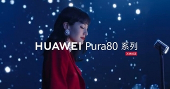 "Khám Phá Siêu Phẩm Mới Của Huawei: Đứa Con Đột Phá Hứa Hẹn Gây Chấn Động Thế Giới Công Nghệ"