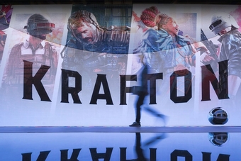 "Krafton Đầu Tư Khủng: Thâu Tóm Công Ty Hoạt Hình Nhật Bản Với Hơn Chục Ngàn Tỷ Đồng"