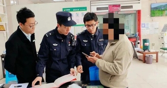 "Ngân Hàng Tháo Chạy Khi Khách Hàng Mất 34 Tỷ Đồng: Cảnh Sát Đưa Ra Sự Thật Đằng Sau Vụ Lừa Đảo"