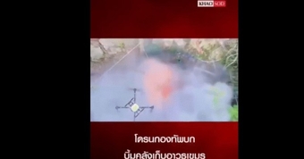 "UAV Thái Lan: Cùng Khám Phá Công Nghệ Drone Tấn Công Campuchia với Đạn Cối Ấn Tượng"