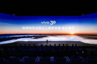 "Vivo Ra Mắt Kính Thực Tế Hỗn Hợp Đầu Tiên cùng Chiến Lược Hình Ảnh Mới Nhân Dịp Kỷ Niệm 30 Năm Thành Lập"