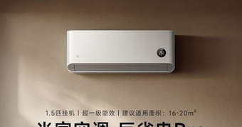 Xiaomi giới thiệu điều hoà Mijia Air Conditioner Pro với tính năng thông minh