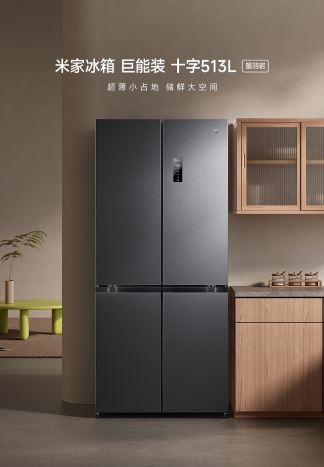 Xiaomi giới thiệu tủ lạnh 4 cánh giá siêu hấp dẫn 9.4 triệu: Kháng khuẩn 99.99%, tiết kiệm điện và tích hợp Wi-Fi smart!