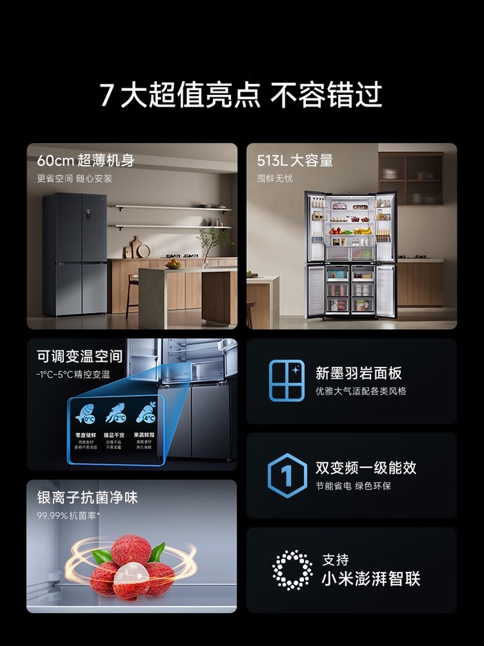 Xiaomi giới thiệu tủ lạnh 4 cánh giá siêu hấp dẫn 9.4 triệu: Kháng khuẩn 99.99%, tiết kiệm điện và tích hợp Wi-Fi smart! Xiaomi giới thiệu tủ lạnh 4 cánh giá siêu hấp dẫn 9.4 triệu: Kháng khuẩn 99.99%, tiết kiệm điện và tích hợp Wi-Fi smart!