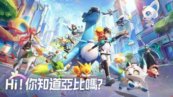 Aola Star 2: Game Pokemon thú vị đợt thử nghiệm giới hạn