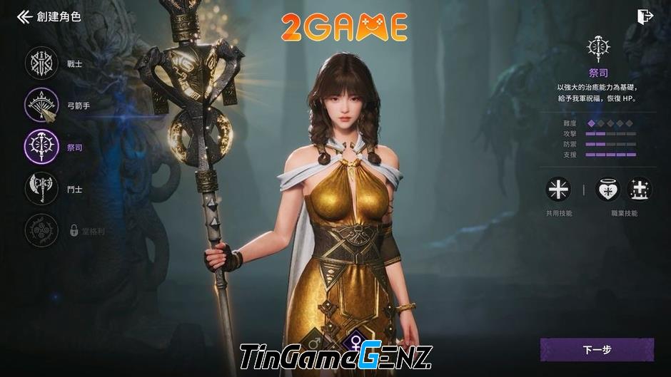 Arthdal Chronicles: Ba phe phái – Game MMORPG nổi bật năm 2024