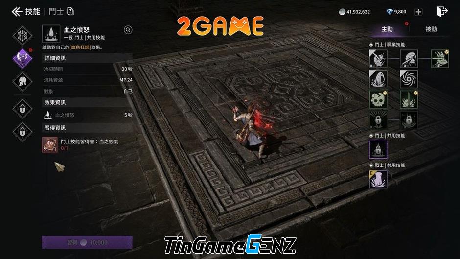 Arthdal Chronicles: Ba phe phái – Game MMORPG nổi bật năm 2024