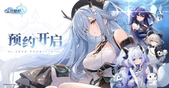 Azur Promilia: Game mới từ nhà phát triển Azur Lane, chính thức cạnh tranh với Genshin Impact