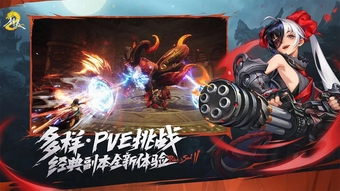 Báo danh Blade and Soul 2, Tencent phát hành trên nhiều nền tảng