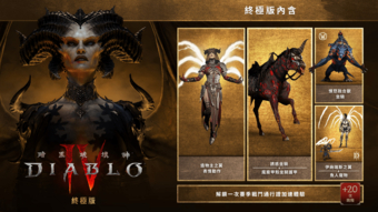 Bao nhiêu game thủ chơi series Diablo?