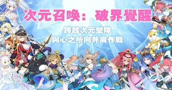 "Battle Legend: One vs Thousand – Khám Phá Vũ Trụ Tam Quốc Đầy Cảm Hứng và Đầy Kịch Tính"
