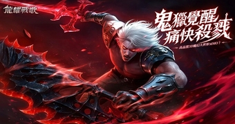 "Battle Song M: Khám Phá Bản Giao Hưởng Kỳ Diệu Của Số Phận Trong Vùng Đất Phép Thuật"