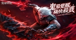 "Battle Song M: Khám Phá Bản Giao Hưởng Kỳ Diệu Của Số Phận Trong Vùng Đất Phép Thuật"