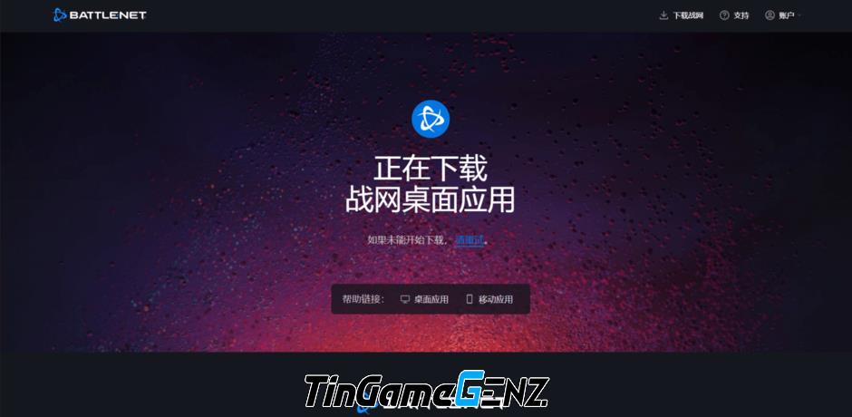 Blizzard trở lại thị trường game Trung Quốc sau khi chấm dứt hợp tác với NetEase.