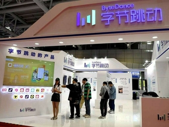 ByteDance tái cấu trúc kinh doanh trò chơi