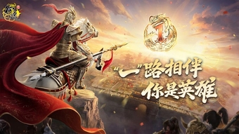 Chinh Đồ Mobile: Vượt qua xu hướng thoái trào của game MMO