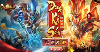 "Công Thành Truyền Kỳ: Tam Quốc – Khám Phá Game Thẻ Tướng Đỉnh Cao Với Lối Chơi SLG Sáng Tạo"