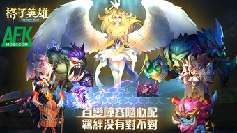 Dẫn dắt anh hùng cứu thế giới trước ngày tận thế trong Magic Heros