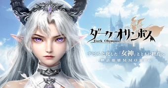 Dark Olympus: Nữ thần bóng tối - Siêu phẩm game MMORPG