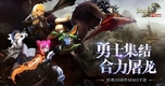 "Dragon Nest: Legends Never Die Khởi Động CBT Lần 2 - Hỗ Trợ Tiếng Anh Đặc Biệt"