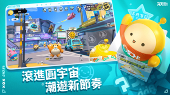 Dream Star của Tencent không thể cạnh tranh với Eggy Party sau khi ra mắt