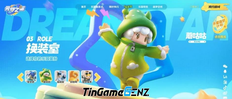 DreamStar - Trò chơi ra mắt bởi Tencent cạnh tranh với Eggy Party - Tựa game của NetEase.