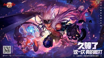 Dungeon and Fighter Mobile sẽ ra mắt vào năm 2024 sau xem xét lại.