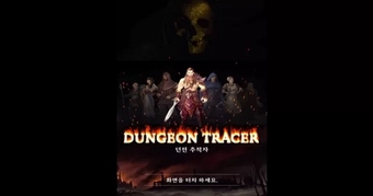 "Đường đến chiến thắng trong Dungeon Tracer: Khám Phá Những Ngục Tối Nghệt Ngã"