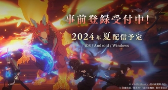 Game Alterna Welt: Blue Exorcist Gaiden ARPG 3D dự kiến ra mắt năm 2024.